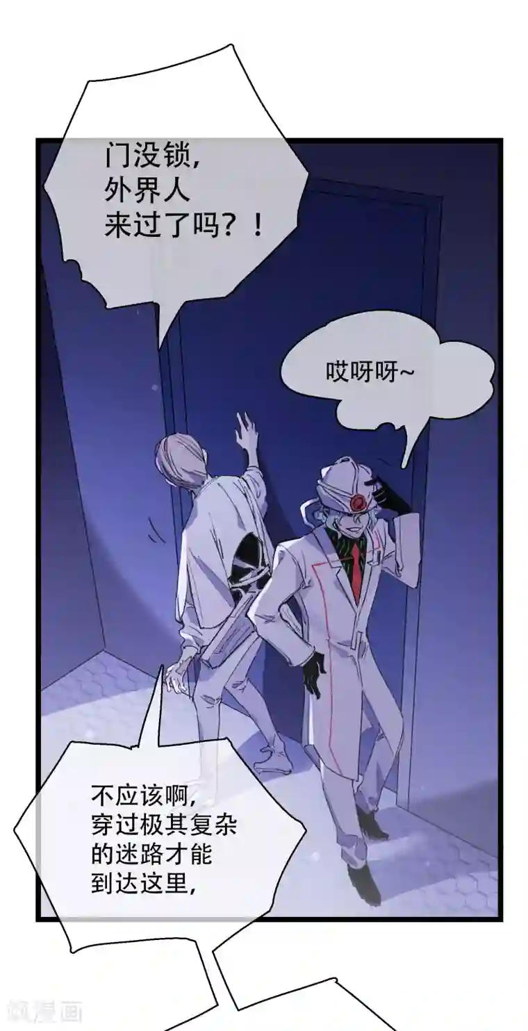 无限破狱者第20话 天道的谜团