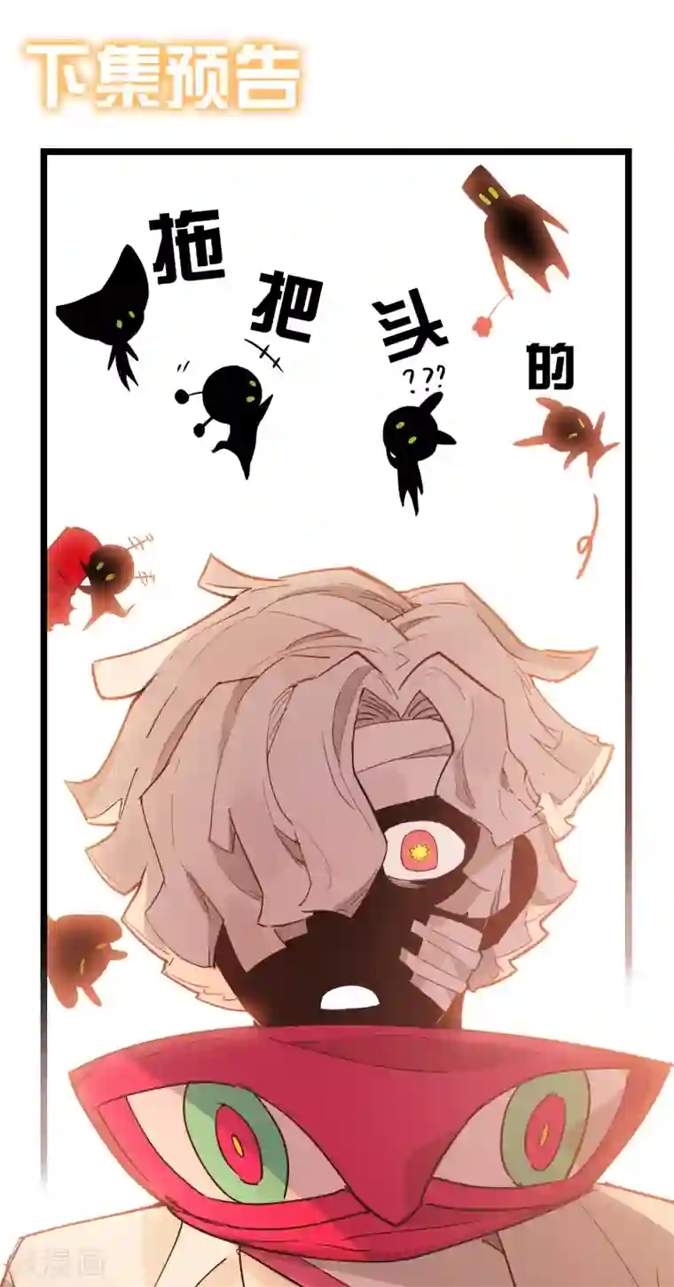 无限破狱者第20话 天道的谜团