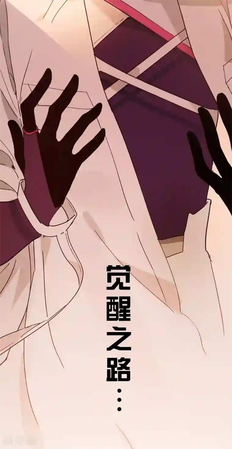 无限破狱者第20话 天道的谜团