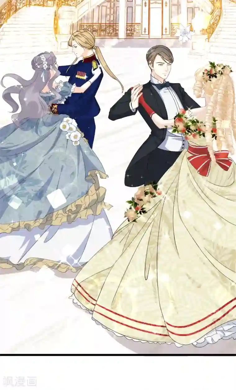 玛丽不能苏第13话 被撩到了