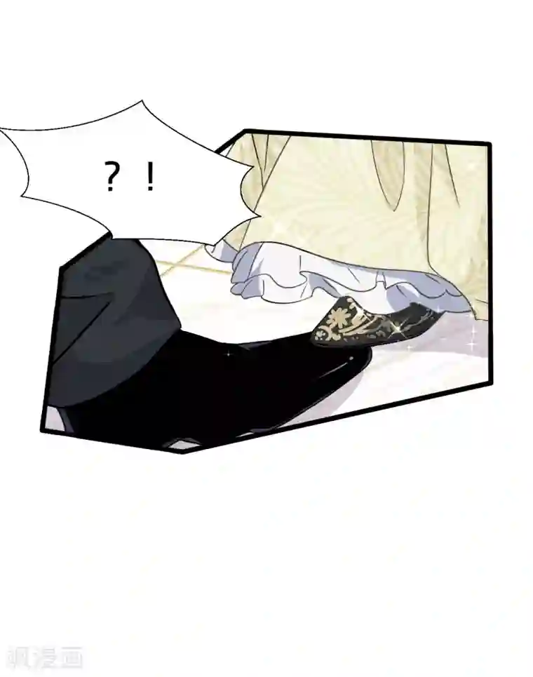 玛丽不能苏第13话 被撩到了