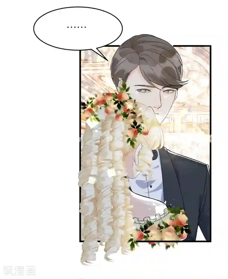 玛丽不能苏第13话 被撩到了