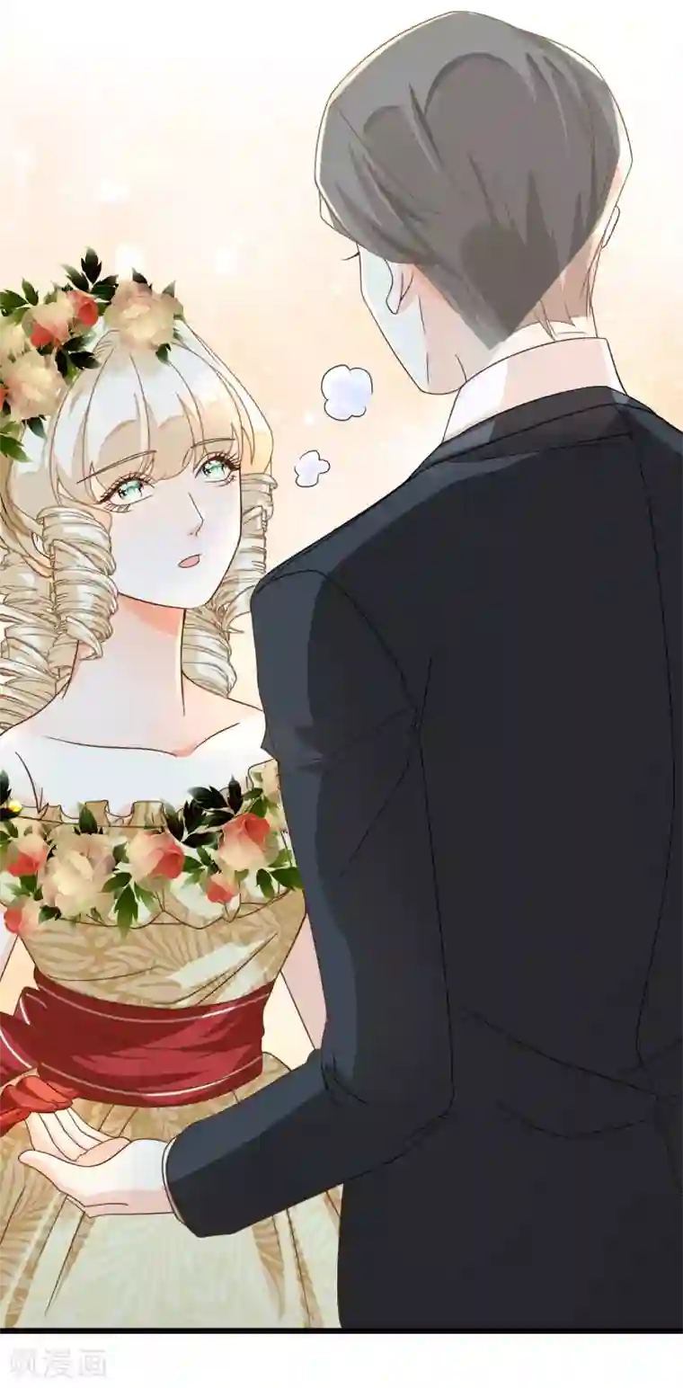 玛丽不能苏第13话 被撩到了