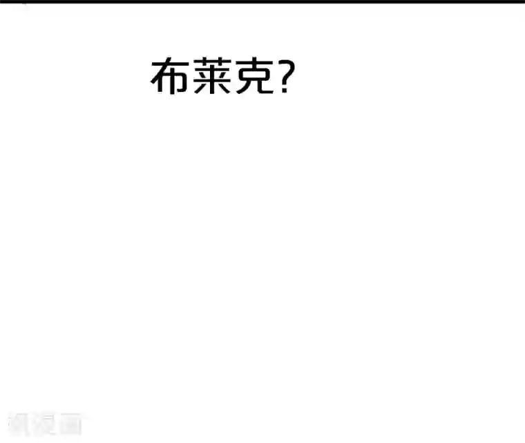 玛丽不能苏第13话 被撩到了