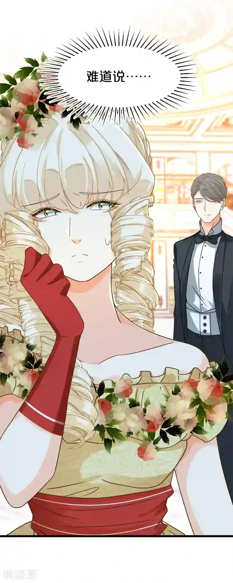 玛丽不能苏第13话 被撩到了