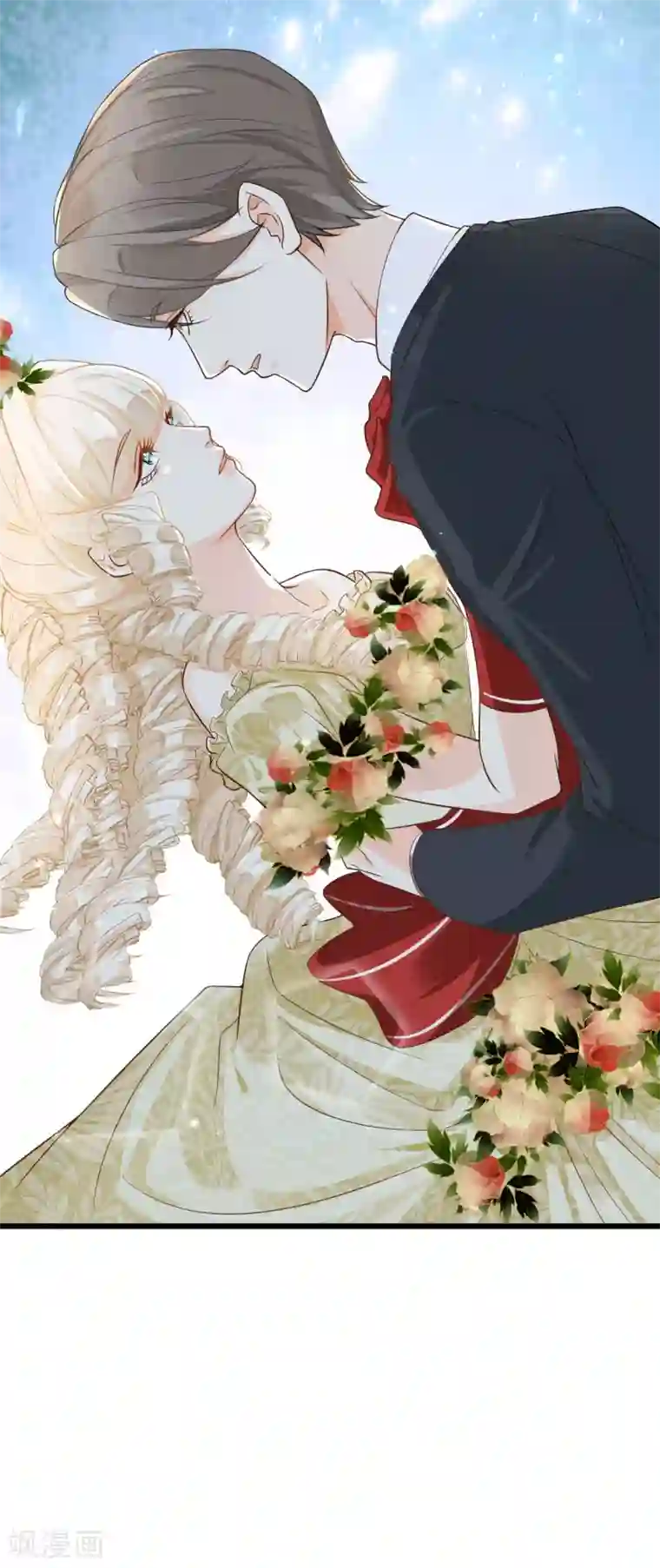 玛丽不能苏第13话 被撩到了