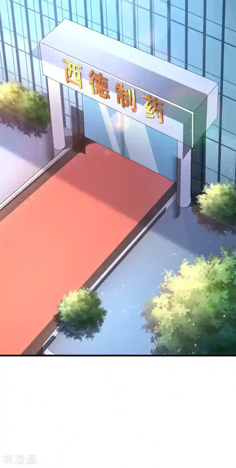 超能分化第12话 最后的6418