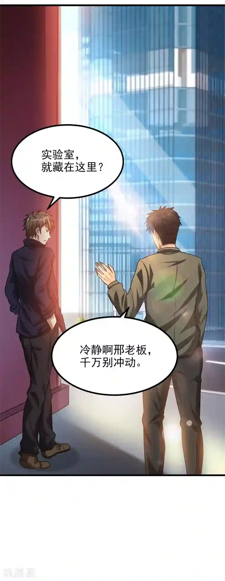 超能分化第12话 最后的6418