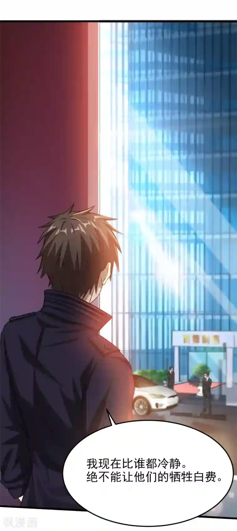 超能分化第12话 最后的6418