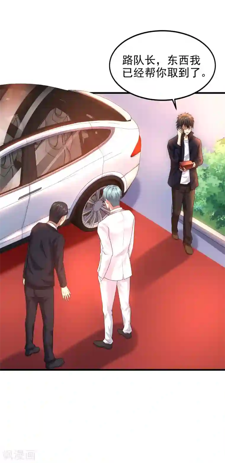 超能分化第12话 最后的6418