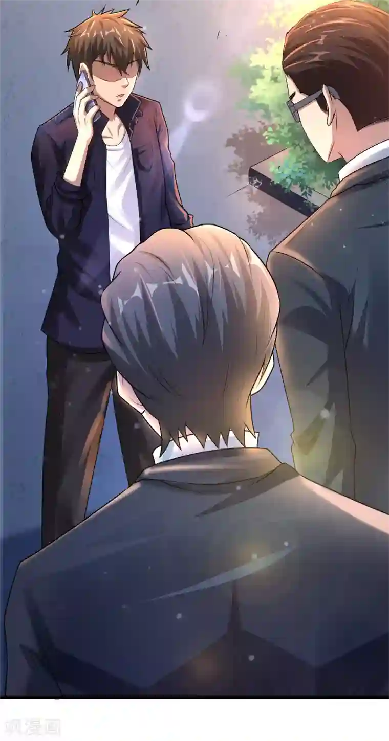 超能分化第12话 最后的6418