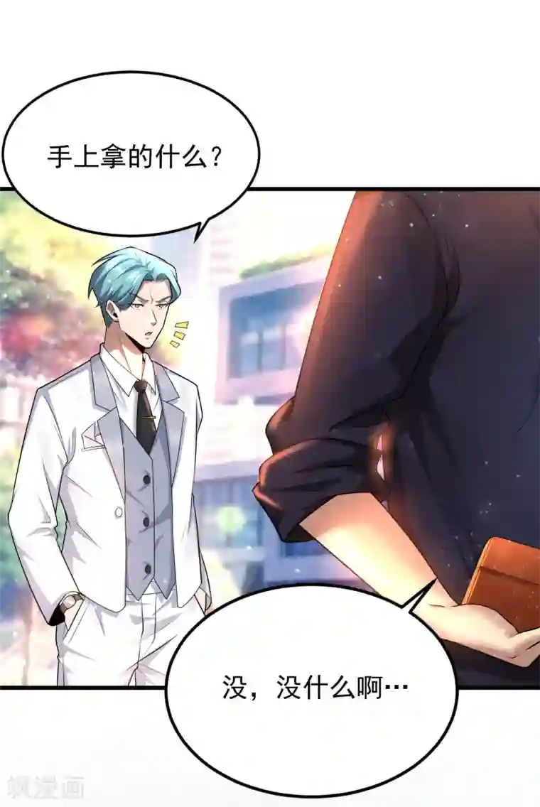 超能分化第12话 最后的6418