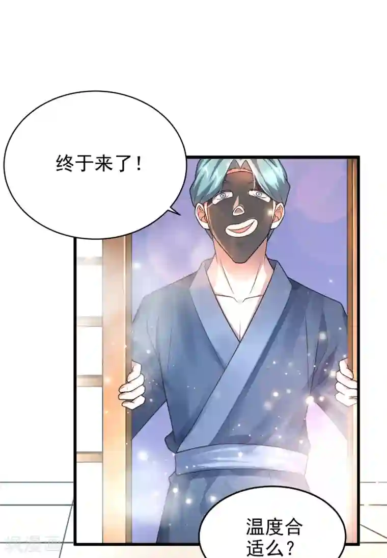 超能分化第13话 令人激动的混浴！