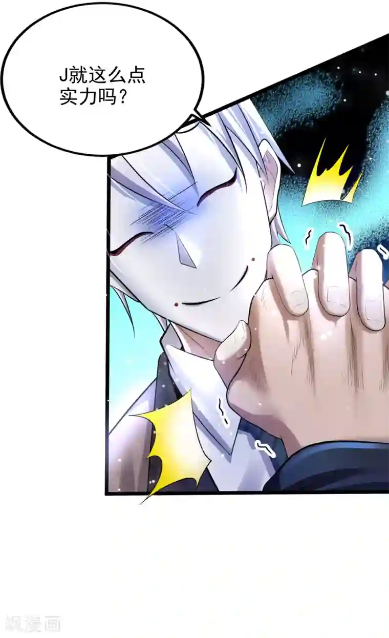 超能分化第13话 令人激动的混浴！