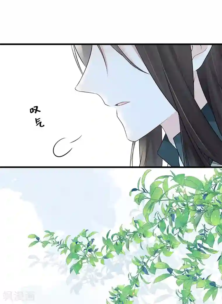 太后裙下臣第49话 全是瞎编