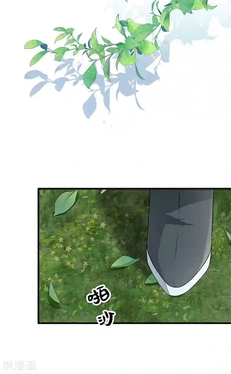 太后裙下臣第49话 全是瞎编