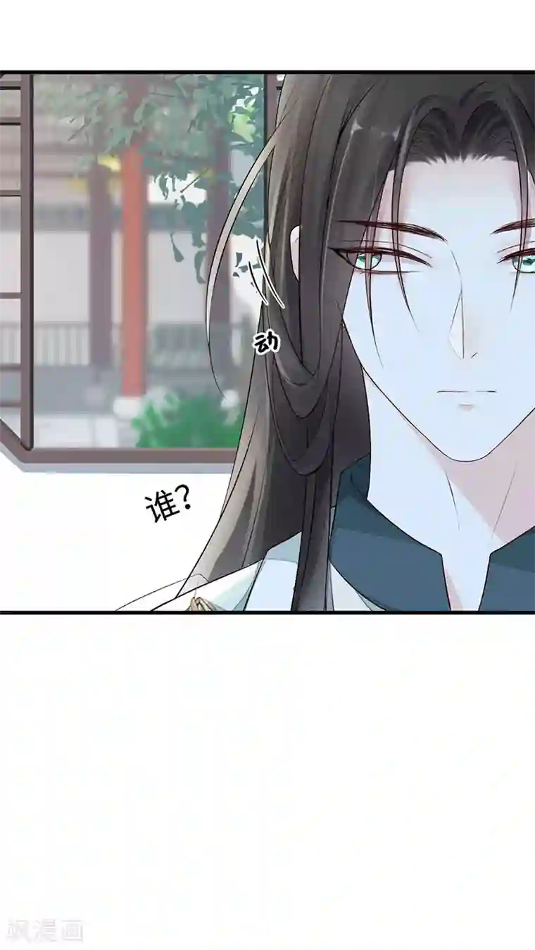 太后裙下臣第49话 全是瞎编