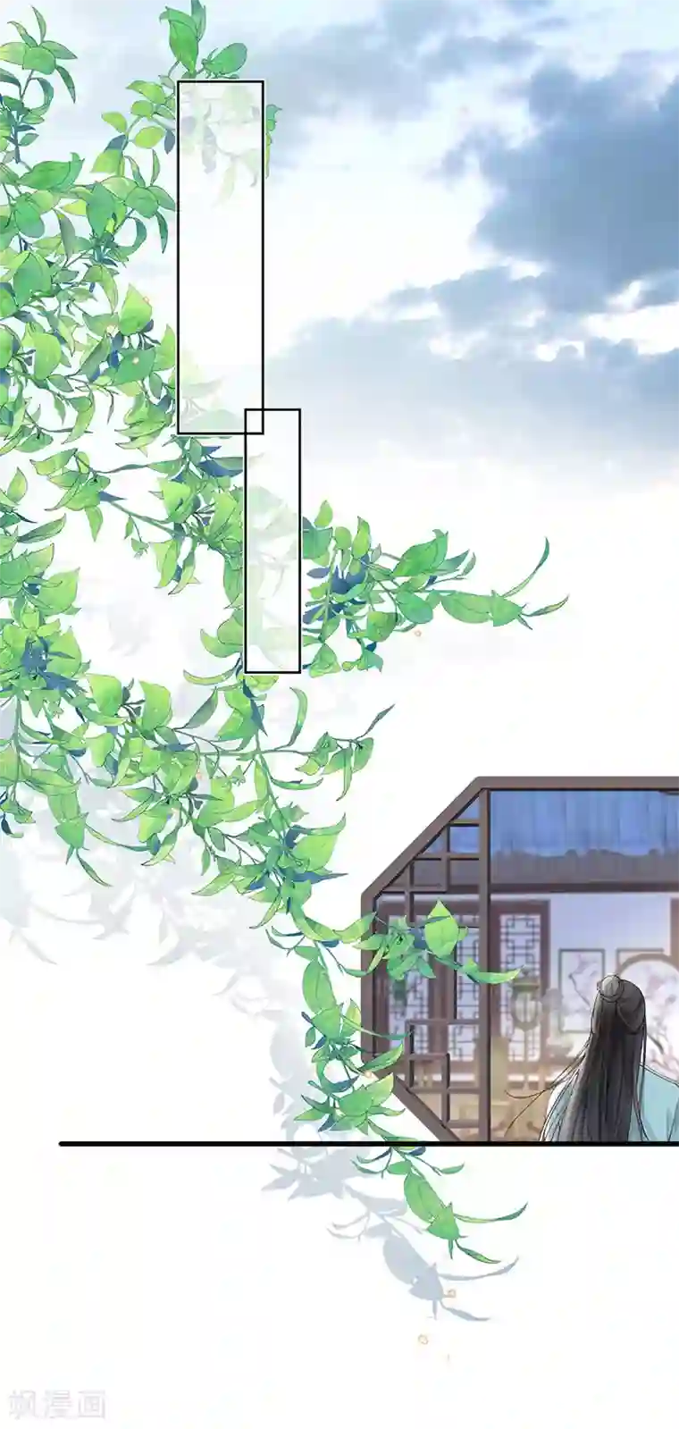 太后裙下臣第49话 全是瞎编