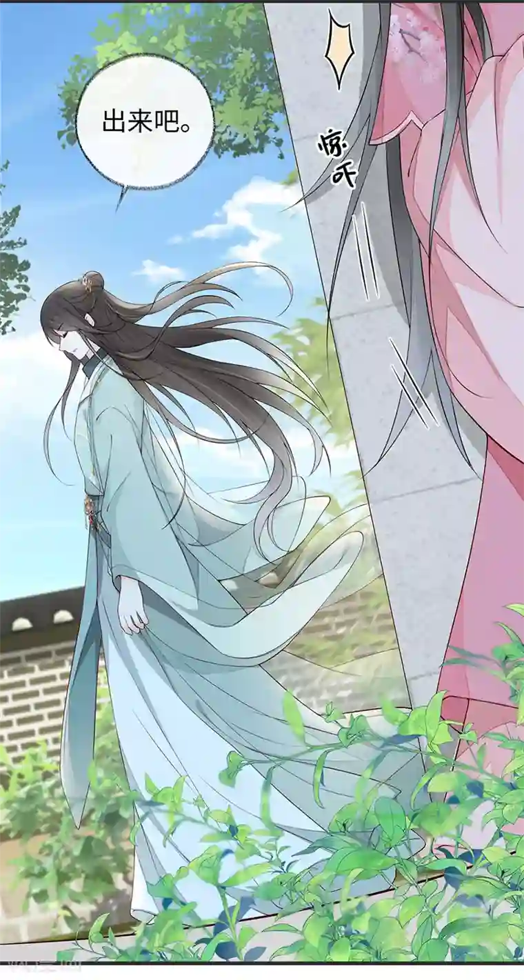 太后裙下臣第50话 尘芥