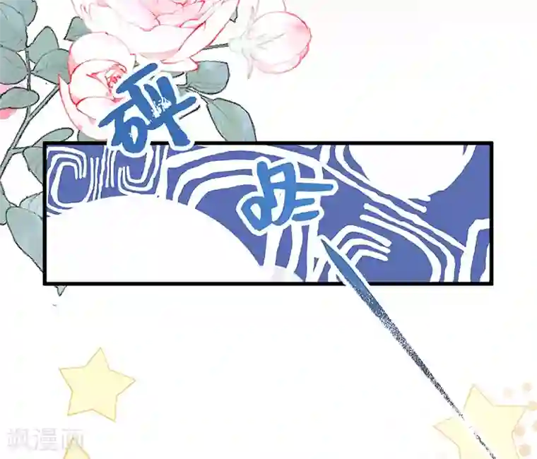 太后裙下臣第50话 尘芥