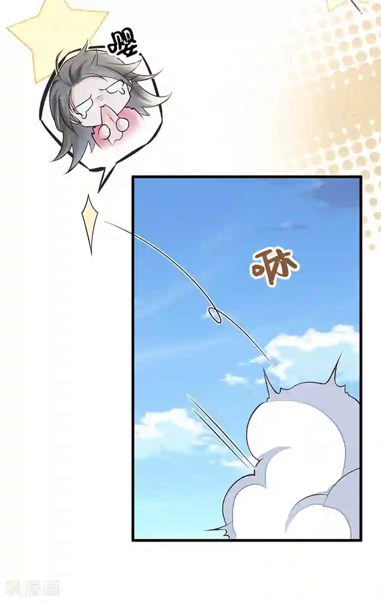 太后裙下臣第50话 尘芥