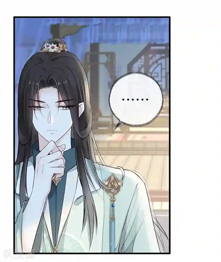 太后裙下臣第50话 尘芥