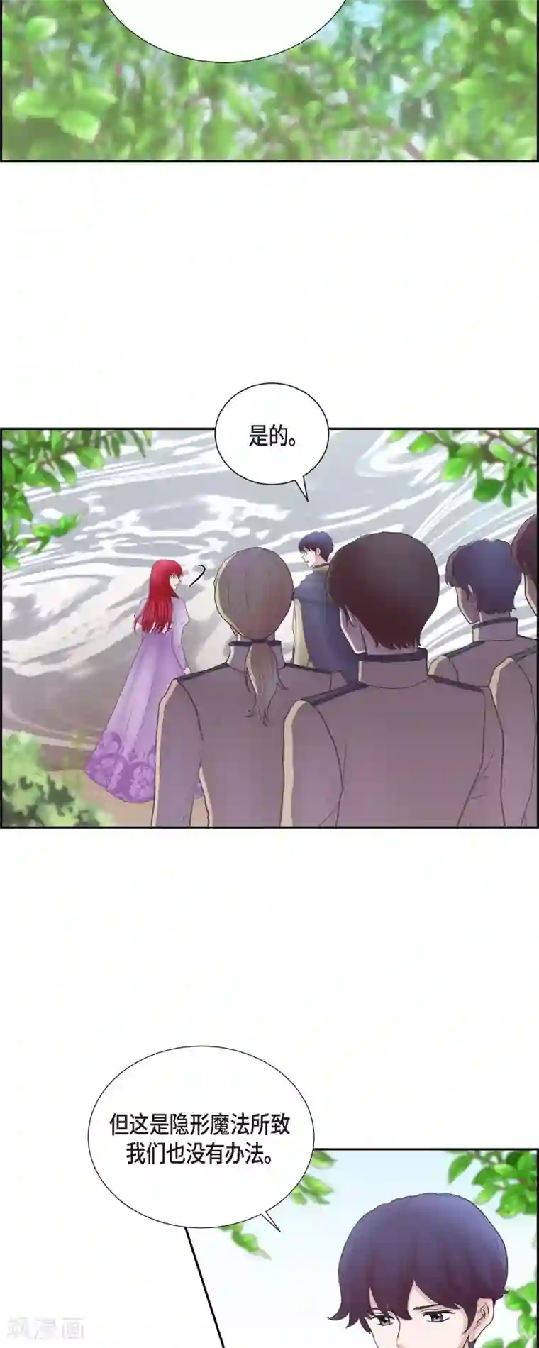 陛下的膝盖上第70话 公爵家的骑士们