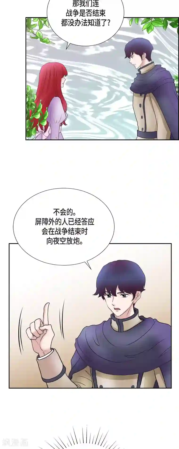 陛下的膝盖上第70话 公爵家的骑士们