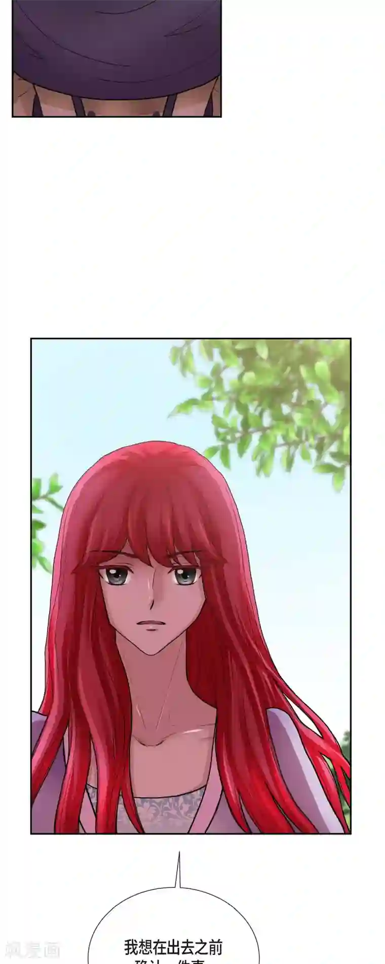 陛下的膝盖上第70话 公爵家的骑士们