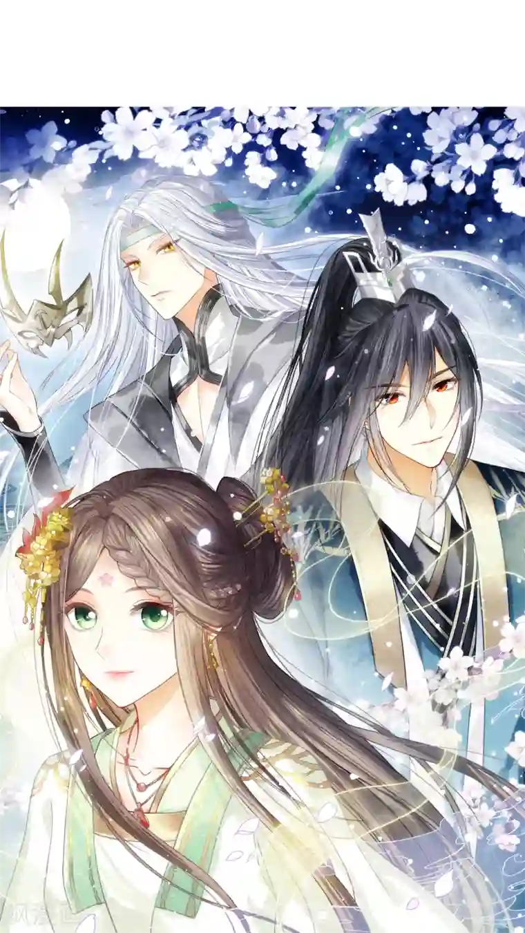 长相思第9话 白羽金冠雕1