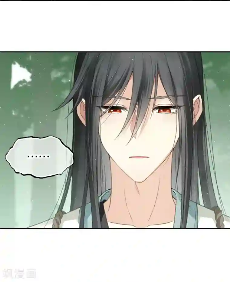 长相思第9话 白羽金冠雕1