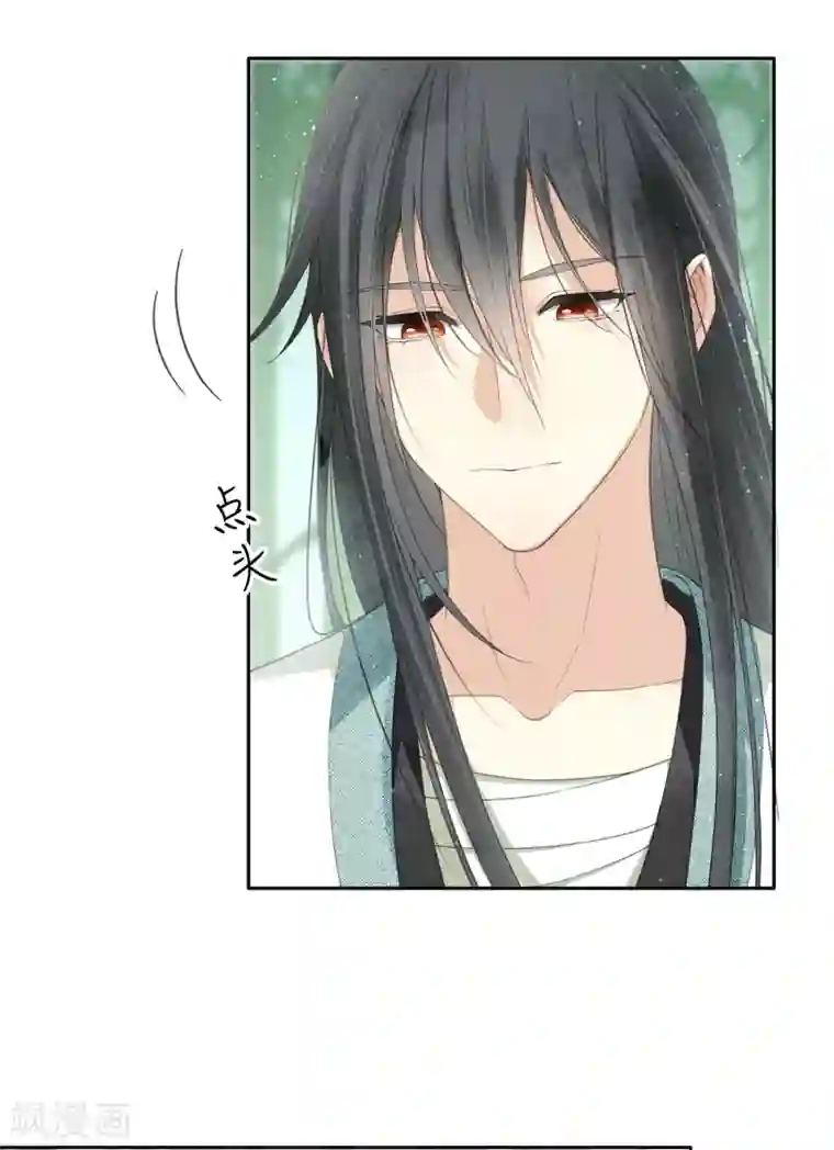 长相思第9话 白羽金冠雕1