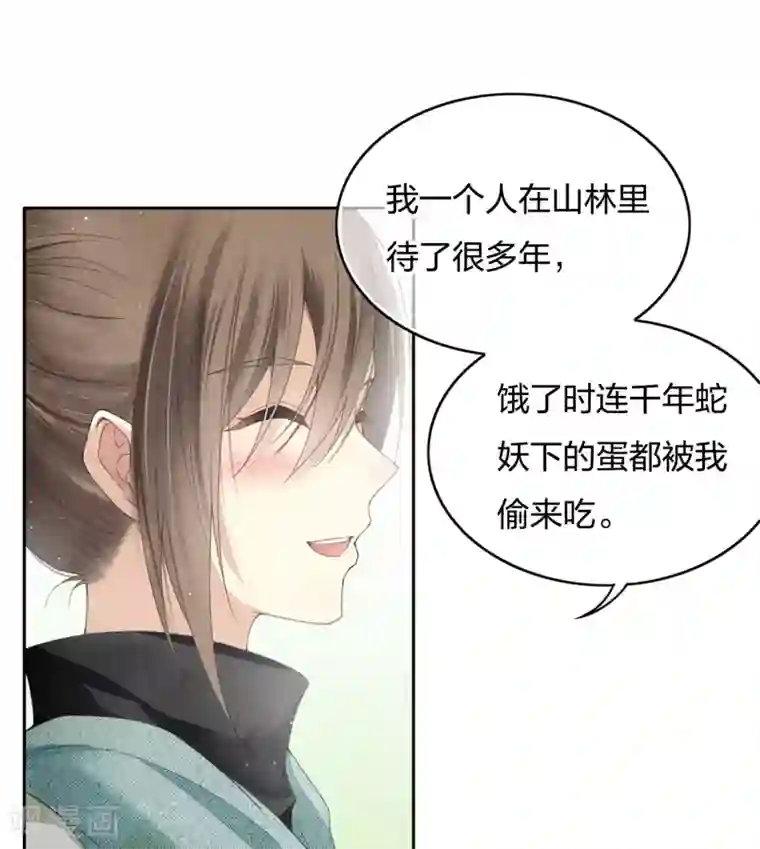 长相思第9话 白羽金冠雕1