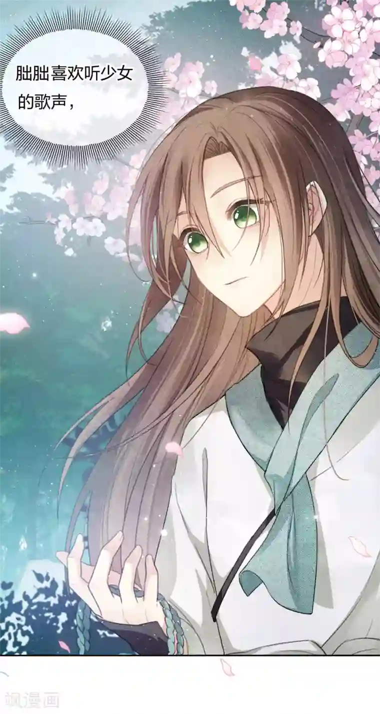 长相思第9话 白羽金冠雕1