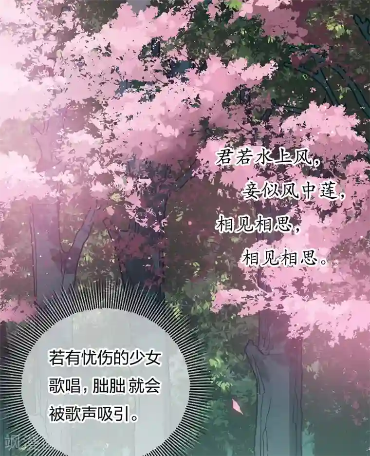 长相思第9话 白羽金冠雕1