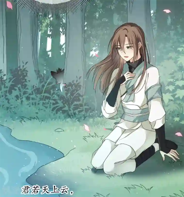 长相思第9话 白羽金冠雕1