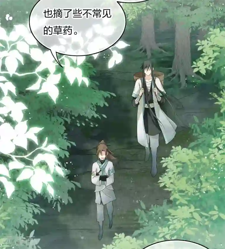 长相思第9话 白羽金冠雕1