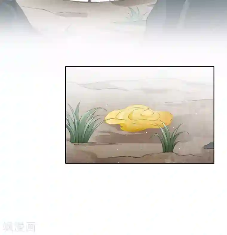 长相思第9话 白羽金冠雕1