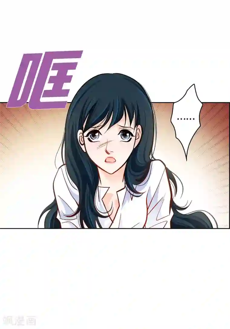 献给心脏第47话 托付