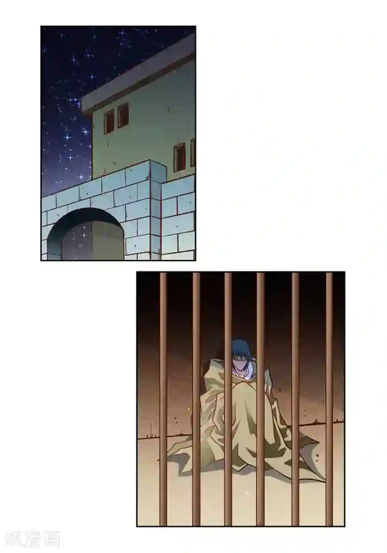 献给心脏第47话 托付