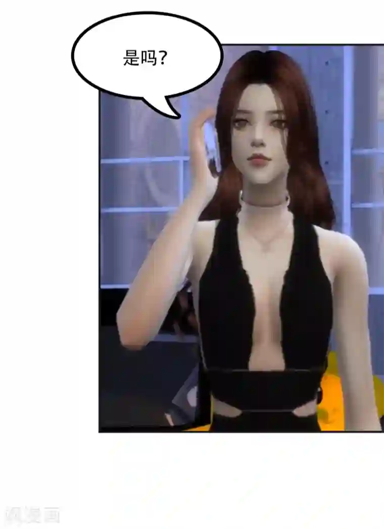 赠你一世情深第45话 我是顾太太