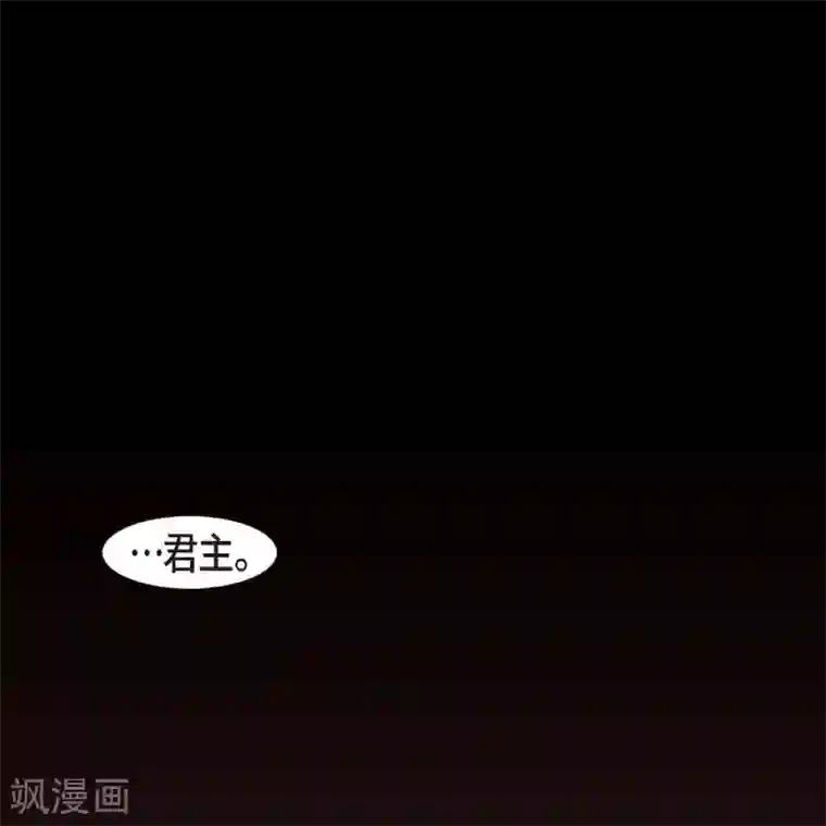赤狐第34话 许婚