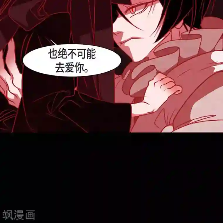 赤狐第34话 许婚