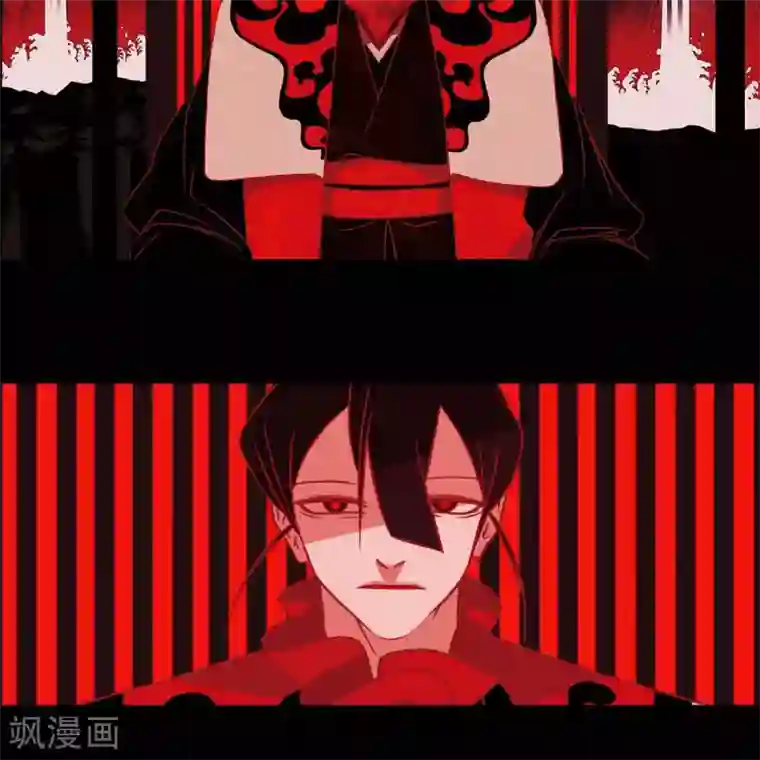 赤狐第34话 许婚