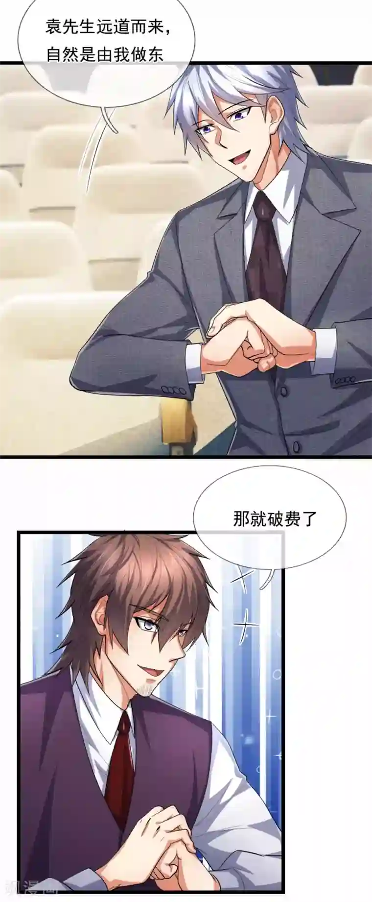 都市之逆天仙尊第186话 九死一生，富贵由天