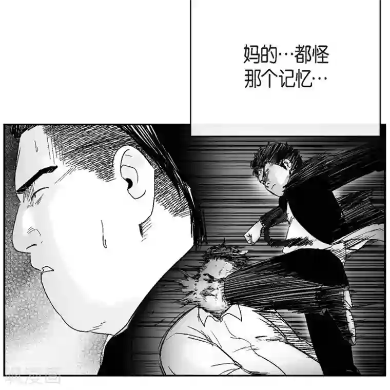 以牙还牙第35话 怀疑