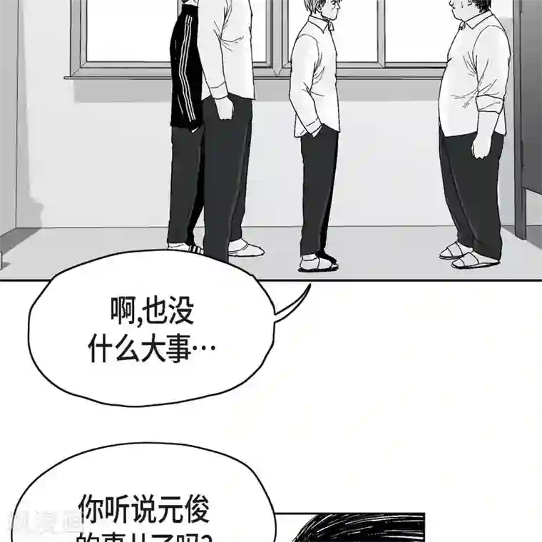 以牙还牙第35话 怀疑