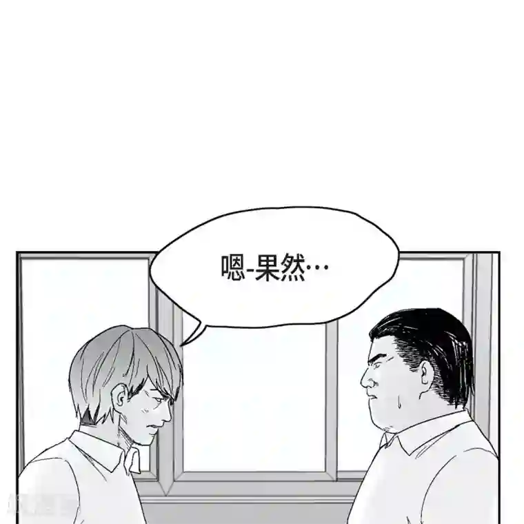 以牙还牙第35话 怀疑