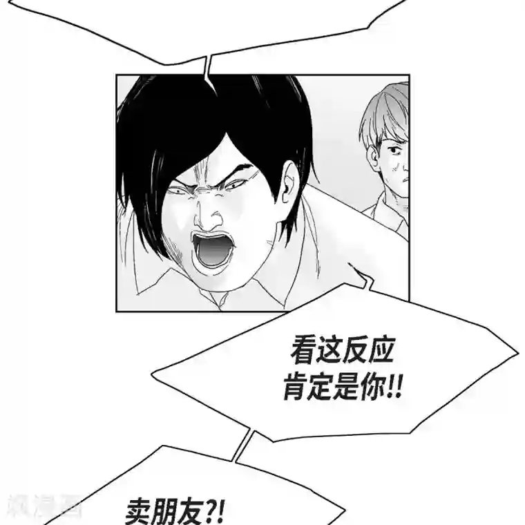 以牙还牙第35话 怀疑