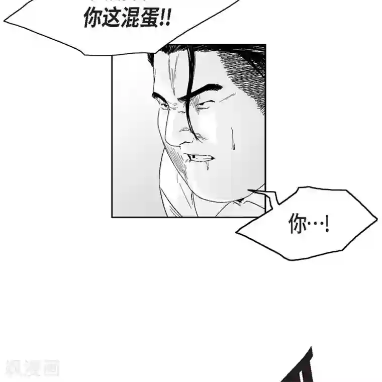 以牙还牙第35话 怀疑